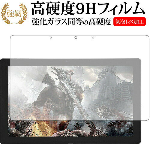30日 ポイント5倍 Cube KNote 8専用 強化 ガラスフィルム と 同等の 高硬度9H 液晶保護フィルム メール便送料無料
