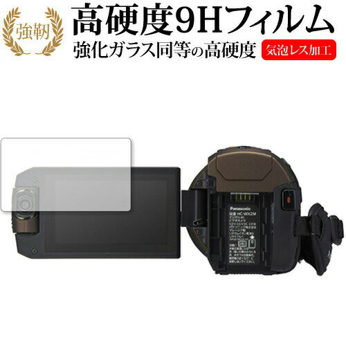 楽天市場】パナソニック ビデオカメラ HC-WX2Mの通販 楽天市場】パナソニック ビデオカメラ HC-WX2Mの通販