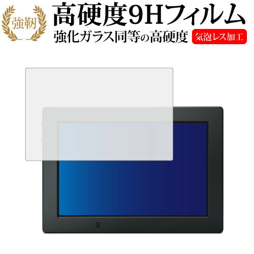 Blackmagic Video Assist 4K / Black magic design専用 強化 ガラスフィルム と 同等の 高硬度9H 液晶保護フィルム メール便送料無料