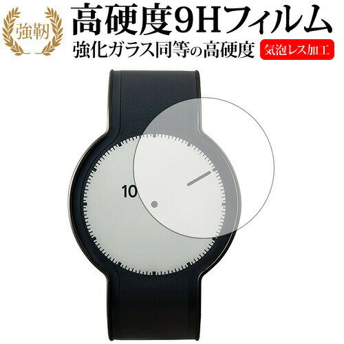 \30日はP最大5倍!!/ FES Watch U/Sony専用 強化 ガラスフィルム と 同等の 高硬度9H 液晶保護フィルム メール便送料無料 jgs bgt \30日はP最大5倍!!/ FES Watch U/Sony専用 強化 ガラスフィルム と 同等の 高硬度9H 液晶保護フィルム メール便送料無料 jgs bgt