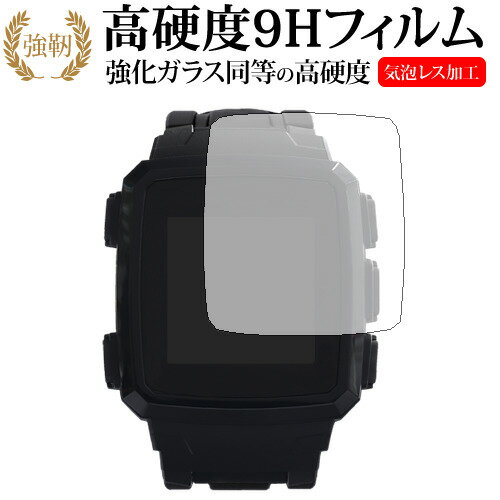 THE GOLF WATCH PREMIUM II /MASA専用 強化 ガラスフィルム と 同等の 高硬度9H 液晶保護フィルム メール便送料無料