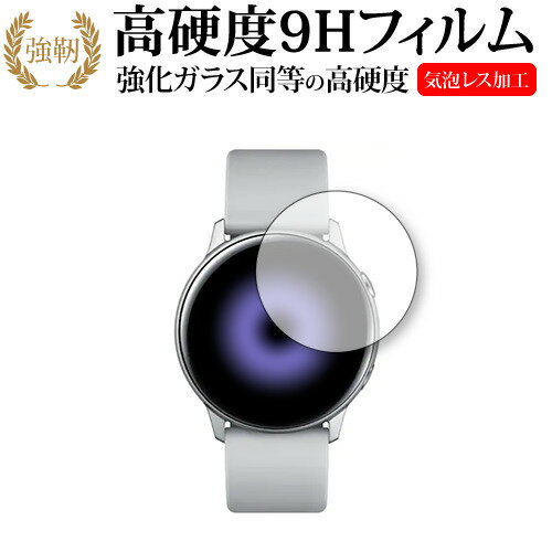 GARMIN Instinct Tactical 専用 強化ガラス と 同等の 高硬度9H 液晶保護フィルム メール便送料無料 jgs bgt 互換品