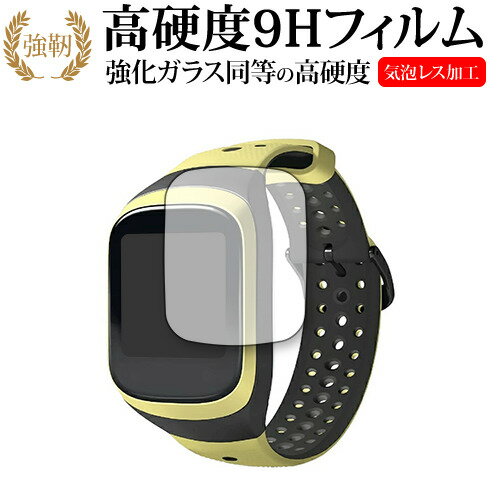 \5日は最大P13倍!!/ HEALBE GoBe3 専用 強化ガラス と 同等の 高硬度9H 保護フィルム メール便送料無料 jgs bgt 互換品