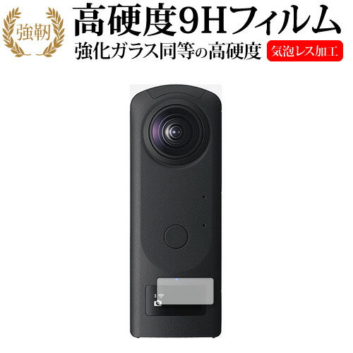 ＼20日はポイント最大5倍!!／ RICOH THE