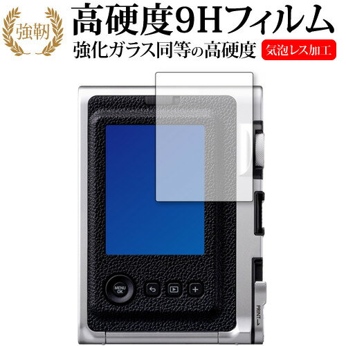 ATOTO S8 Premium Gen 2 S8G2114PM 保護 フィルム OverLay Magic for ATOTO S8 プレミアム Gen2 液晶保護 キズ修復 耐指紋 防指紋 コーティング