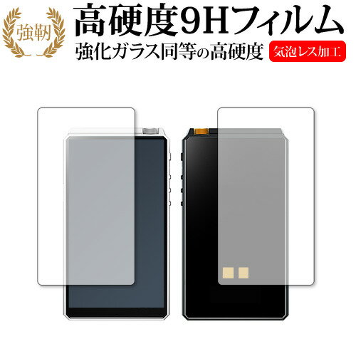 New HiBy R6 (2021ǯǥ) [ξ̥å] ݸ ե 饹  Ʊ 9H ᡼̵ jgs bgt ߴ