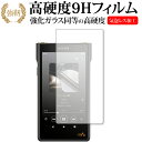 SONY ウォークマン NW-WM1ZM2 NW-WM1AM2 保