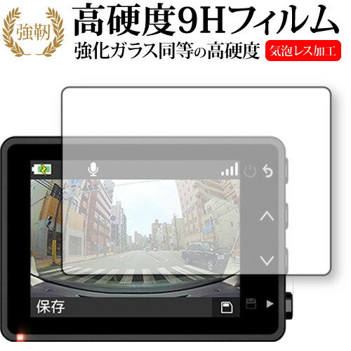 楽天市場】garmin dashcam 46zの通販 楽天市場】garmin dashcam 46zの通販