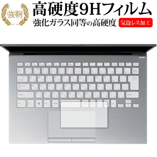 VAIO SX14 [ ȥåѥå ] ݸե 饹  Ʊ 9H ᡼̵