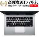 Acer Aspire 5 (A514-54 V[Y ) [ ^b`pbhp ] یtB KX   dx9H [֑