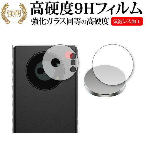 楽天市場】leitz phone 1の通販 楽天市場】leitz phone 1の通販