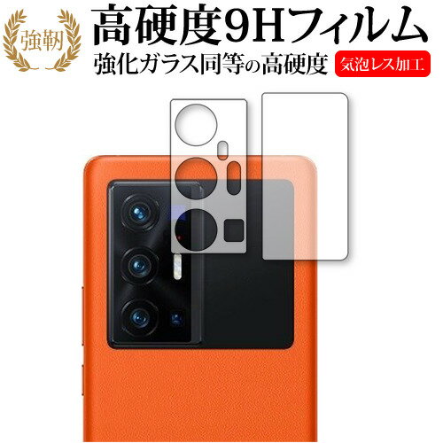 vivo X70 Pro+[󥺼] ݸե 饹  Ʊ 9H ᡼̵ jgs bgt ߴ