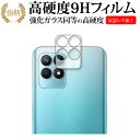 realme narzo 50 [ Yӕ p ] یtB dx9H