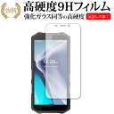 \25日はP最大8倍!!/ OUKITEL WP12 専用 強化ガラス と 同等の 高硬度9H 保護フィルム メール便送料無料 jgs bgt(2)