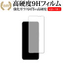 _5̓|Cgő5{^ ROG Phone 5 Ultimate (ZS673KS) [6.78C`] ی tB KX   dx9H [֑