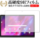 Lenovo Yoga Tab 11 ی tB dx9H