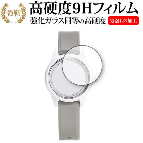 シチズン Q&Q SmileSolar mini Series 保護 