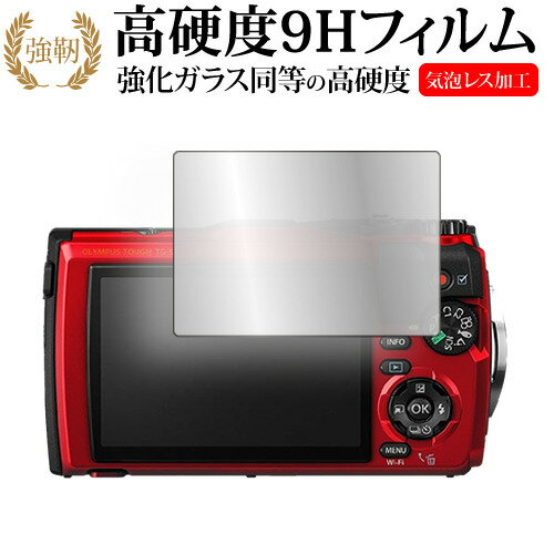 楽天市場】オリンパス tg5 防水プロテクターの通販 楽天市場】オリンパス tg5 防水プロテクターの通販
