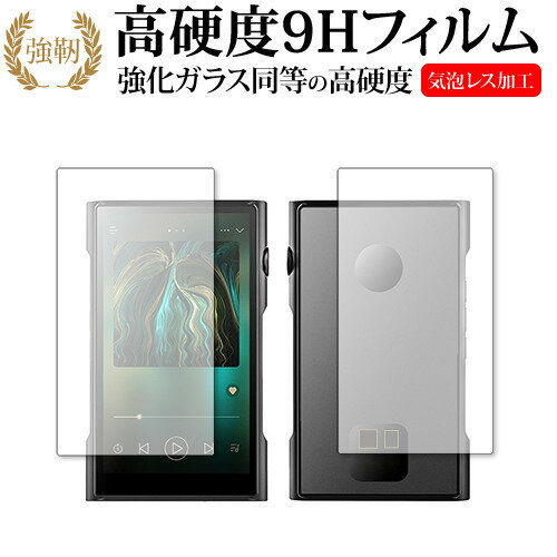 SHANLING M6 Ultra [ ξ̥å 2祻å ] ݸ ե 饹  Ʊ 9H ᡼̵ jgs bgt ߴ...