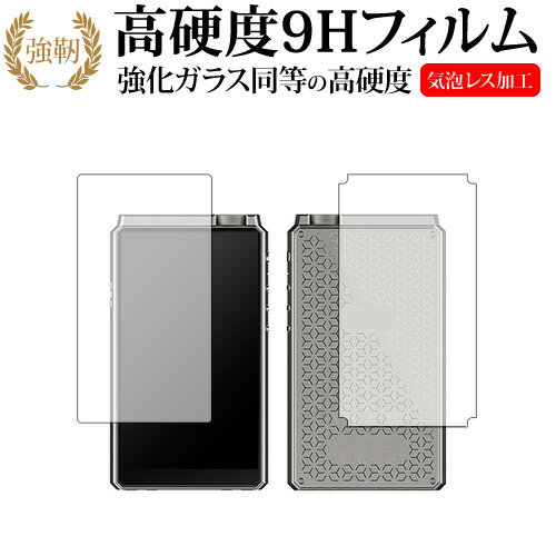 HiBy RS8 [ ξ 2祻å ] վݸ ե 饹  Ʊ 9H ᡼̵ jgs bgt ߴ