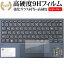 15ϥݥ5ܡ ASUS ExpertBook B3 Detachable B3000DQ1A [ åѥå ] ݸե 饹  Ʊ 9H ᡼̵