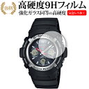  G-SHOCK AW-591AWG-M100 ݸ ե 饹  Ʊ 9H ᡼̵