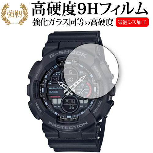  G-SHOCK GA-135A GA-140 ꡼ ݸ ե 饹  Ʊ 9H ᡼̵