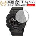  G-SHOCK GA-100 ꡼ ݸ ե 饹  Ʊ 9H ᡼̵