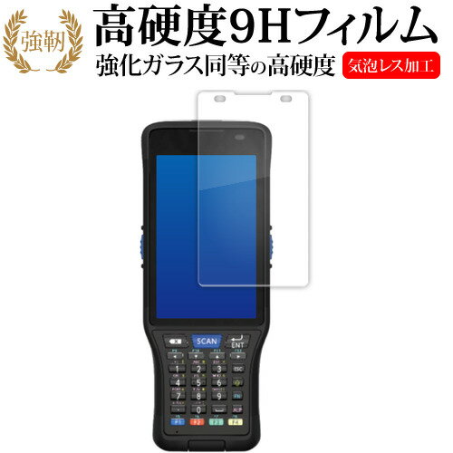 ＼15日はポイント10倍!!／ DENSO WAVE HANDY TERMINAL BHT-M70 液晶保護 フィルム 強化ガラス と 同等の 高硬度9H メール便送料無料