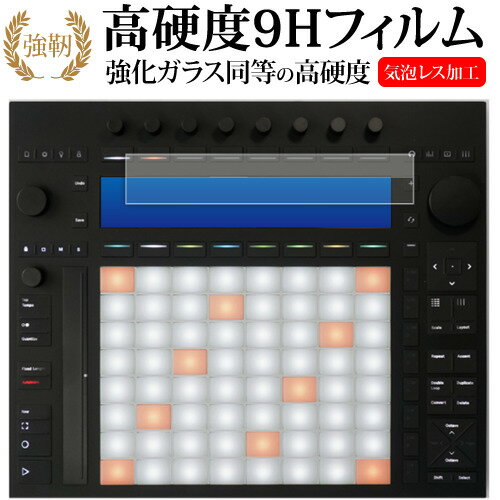楽天市場】ableton push ケースの通販 楽天市場】ableton push ケースの通販