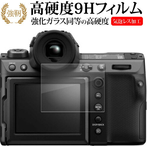 ＼15日はポイント10倍!!／ FUJIFILM GFX 1