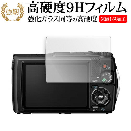 ATOTO S8 Premium Gen 2 S8G2114PM 保護 フィルム OverLay Magic for ATOTO S8 プレミアム Gen2 液晶保護 キズ修復 耐指紋 防指紋 コーティング