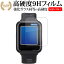 EAGLE VISION watch6 EV-236 վݸ ե 饹  Ʊ 9H ᡼̵