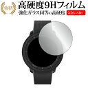 ＼5日はポイント最大5倍／ Voice Caddie T-Ultra 液晶保護 フィルム 強化ガラス と 同等の 高硬度9H メール便送料無料