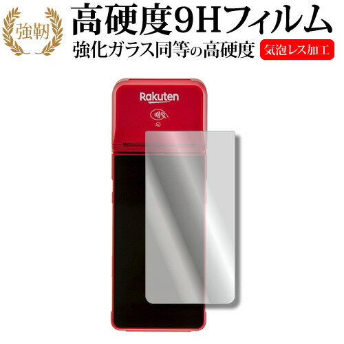 楽天市場】楽天ペイターミナルの通販 楽天市場】楽天ペイターミナルの通販