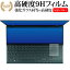 5ϥݥ10ܡ  ZenBook Duo 14 UX482EA UX482EG [ åѥå ] ݸ ե 饹  Ʊ 9H ᡼̵