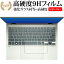 10ϥݥ10!!  Zenbook S 13 OLED UM5302TA [ åѥå ] ݸե 饹  Ʊ 9H ᡼̵