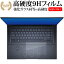 30ϥݥȺ5ܡ  Zenbook Pro 16X OLED UX7602ZM [ åѥå ] ݸե 饹  Ʊ 9H ᡼̵