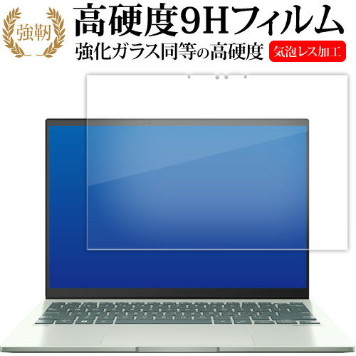 エイスース Zenbook S 13 OLED UM5302TA 液