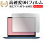 25ϥݥ10!! Lenovo IdeaPad Flex 3i Chromebook Gen 8 ( 12.2 ) վݸ ե 饹  Ʊ 9H ᡼̵