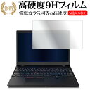 _25̓|Cg10{!!^ Lenovo ThinkPad P15v Gen 3 tی tB KX   dx9H [֑