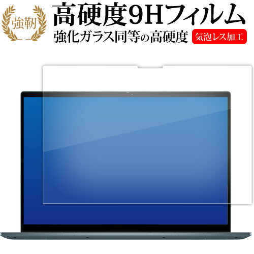 ＼毎月1日はP5倍／ Dell Inspiron 16 7000 