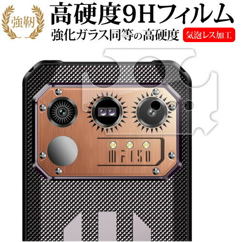 վݸեȥС㤨iiiF150 Raptor [ Х ] ݸե 饹  Ʊ 9H ᡼̵ jgs bgt ߴʡפβǤʤ798ߤˤʤޤ