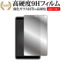 UAUU T30 Pro ( ユアユー T30 プロ ) 液晶保護 フィルム 強化ガラス と 同等の 高硬度9H メール便送料無料 jgs bgt