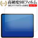 OPPO Pad 2 [ ʗp ] tی tB KX   dx9H [֑