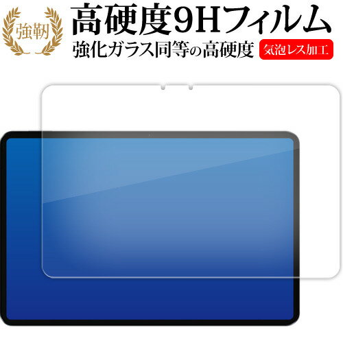 Xiaomi Pad 6 Pad 6 Pro ( 11  ) [  ] վݸ ե 饹  Ʊ 9H ...