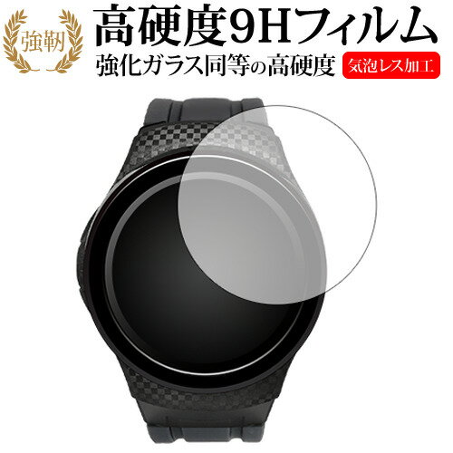 GreenOn THE GOLF WATCH A1-III 液晶保護 フィルム 強化ガラス と 同等の 高硬度9H メール便送料無料