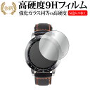 SEIKO PROSPEX Diver Scuba SBDN シリーズ 液晶保護 フィルム 強化ガラス と 同等の 高硬度9H メール便送料無料 jgs bgt
