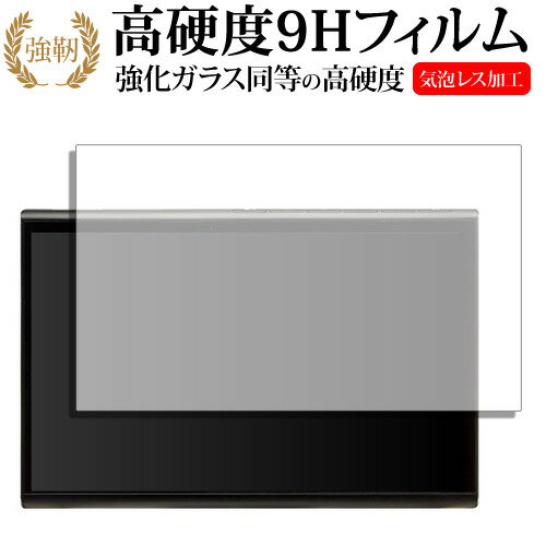 DENSO TEN ECLIPSE DAV-DS01F 10.1型 ディスプレイオーディオ 液晶保護 フィルム 強化ガラス と 同等の 高硬度9H メール便送料無料 jgs bgt 互換品