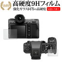 ＼30日はポイント最大5倍／ FUJIFILM GF